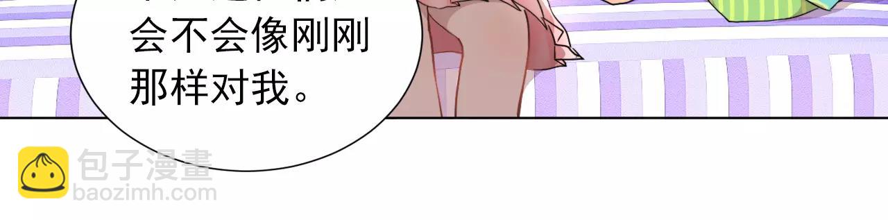 第42话 傻丫头(1/2)-第43话