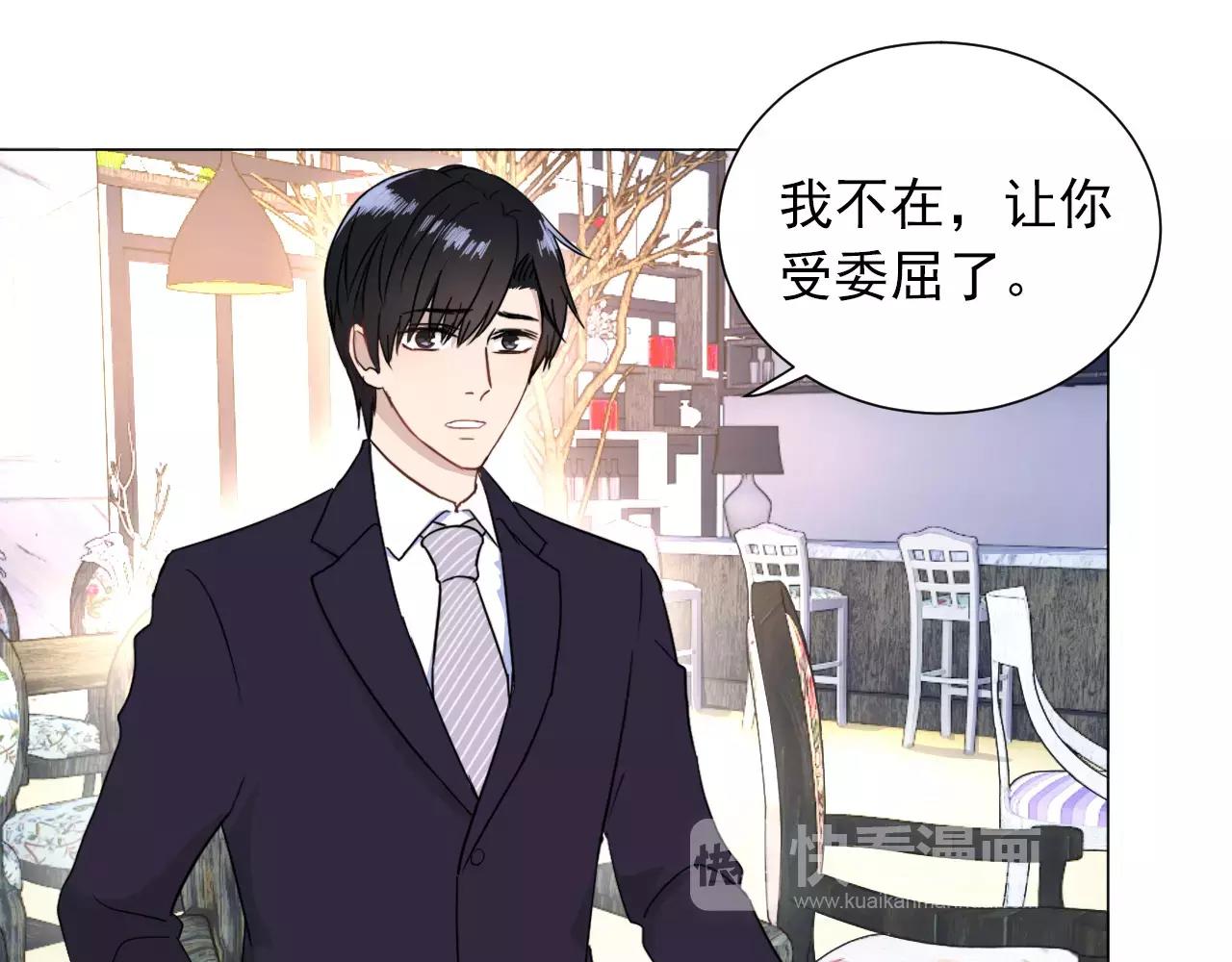 第42话 傻丫头(1/2)-第43话