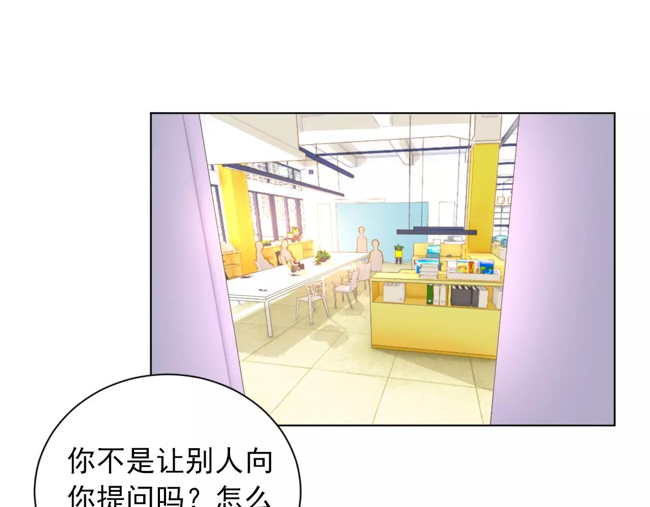 第42话 傻丫头(1/2)-第43话