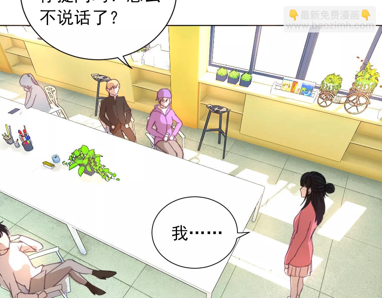 第42话 傻丫头(1/2)-第43话