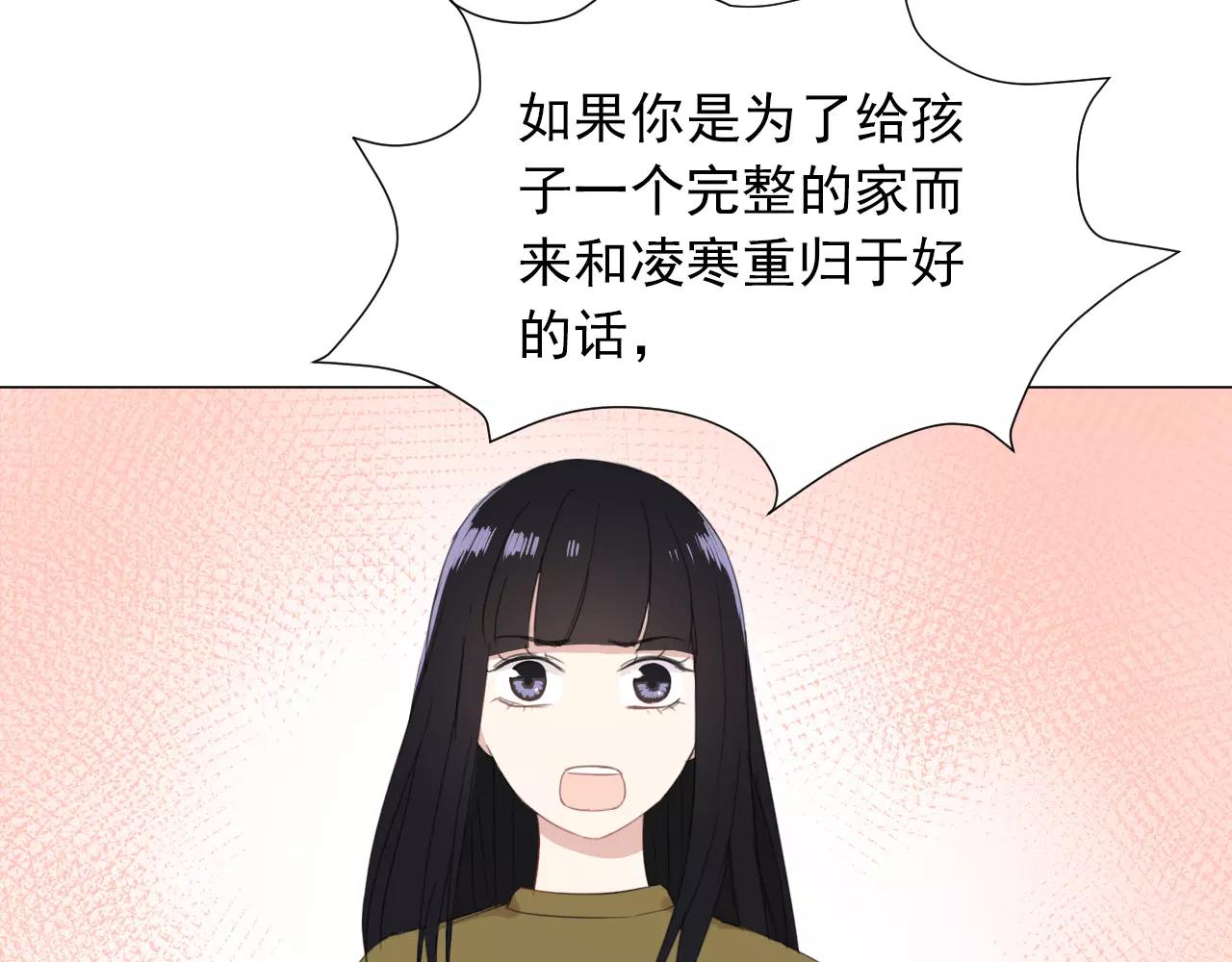 第44话 求婚现场(1/2)-第45话