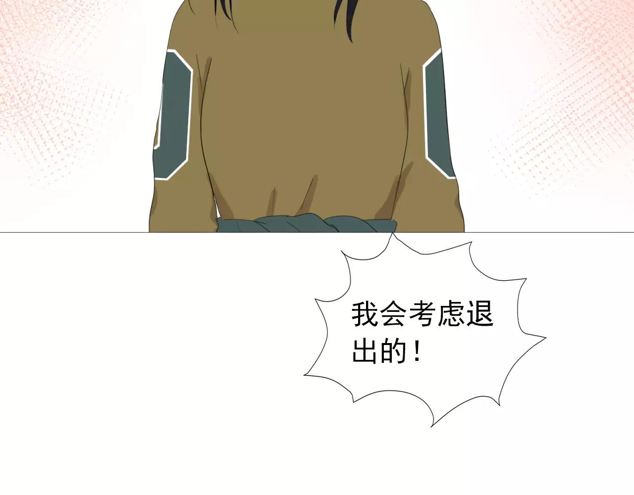 第44话 求婚现场(1/2)-第45话