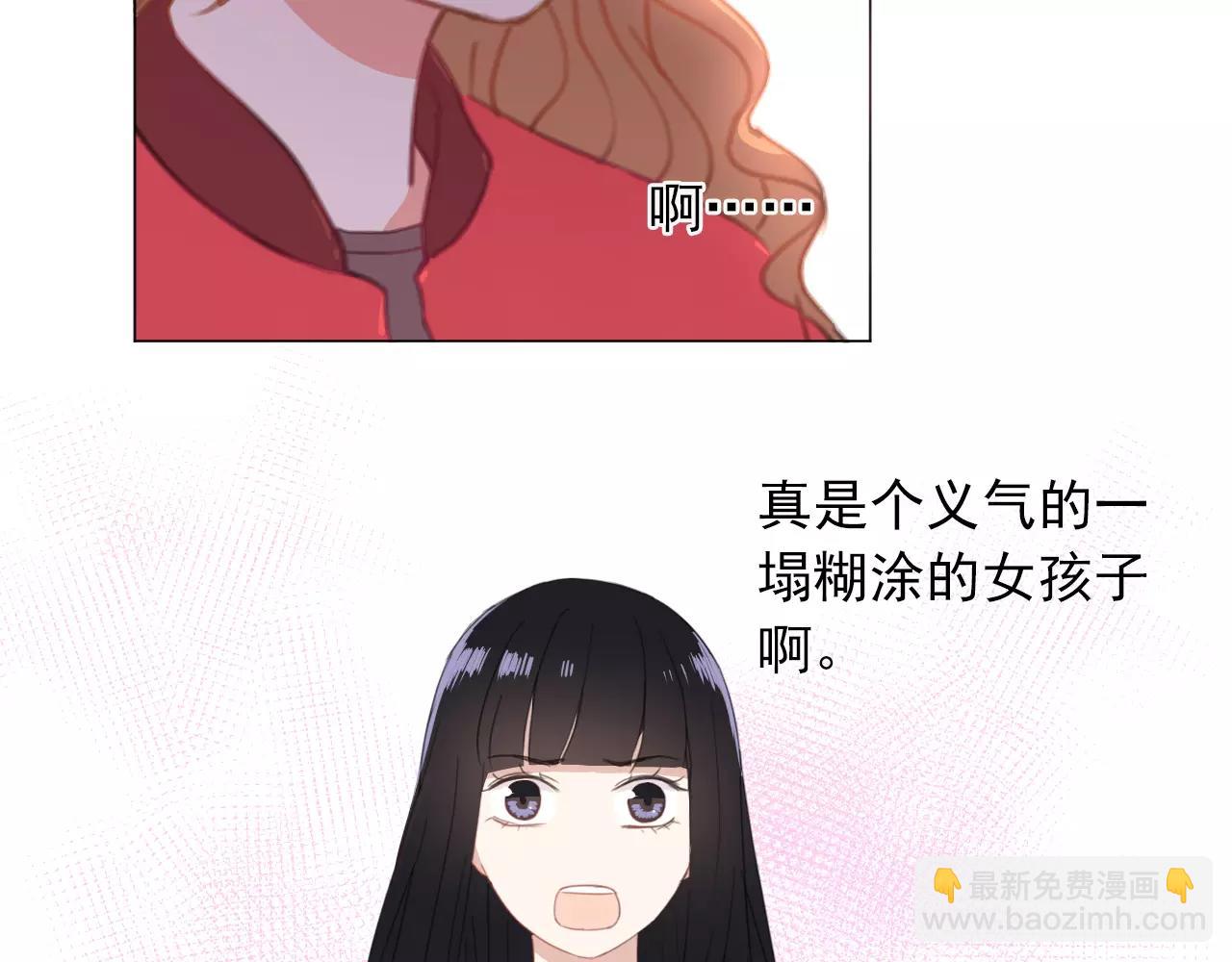 第44话 求婚现场(1/2)-第45话