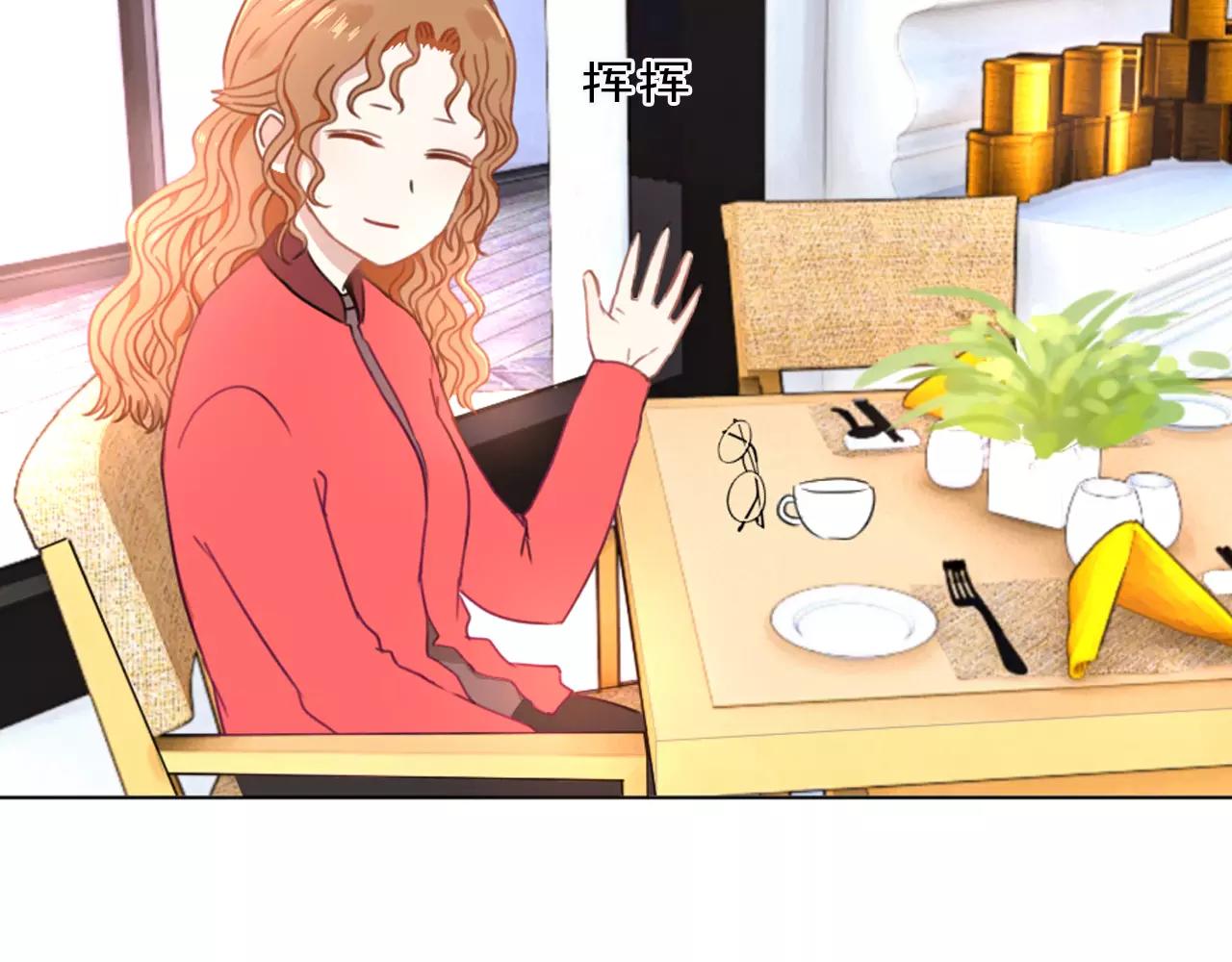 第44话 求婚现场(1/2)-第45话