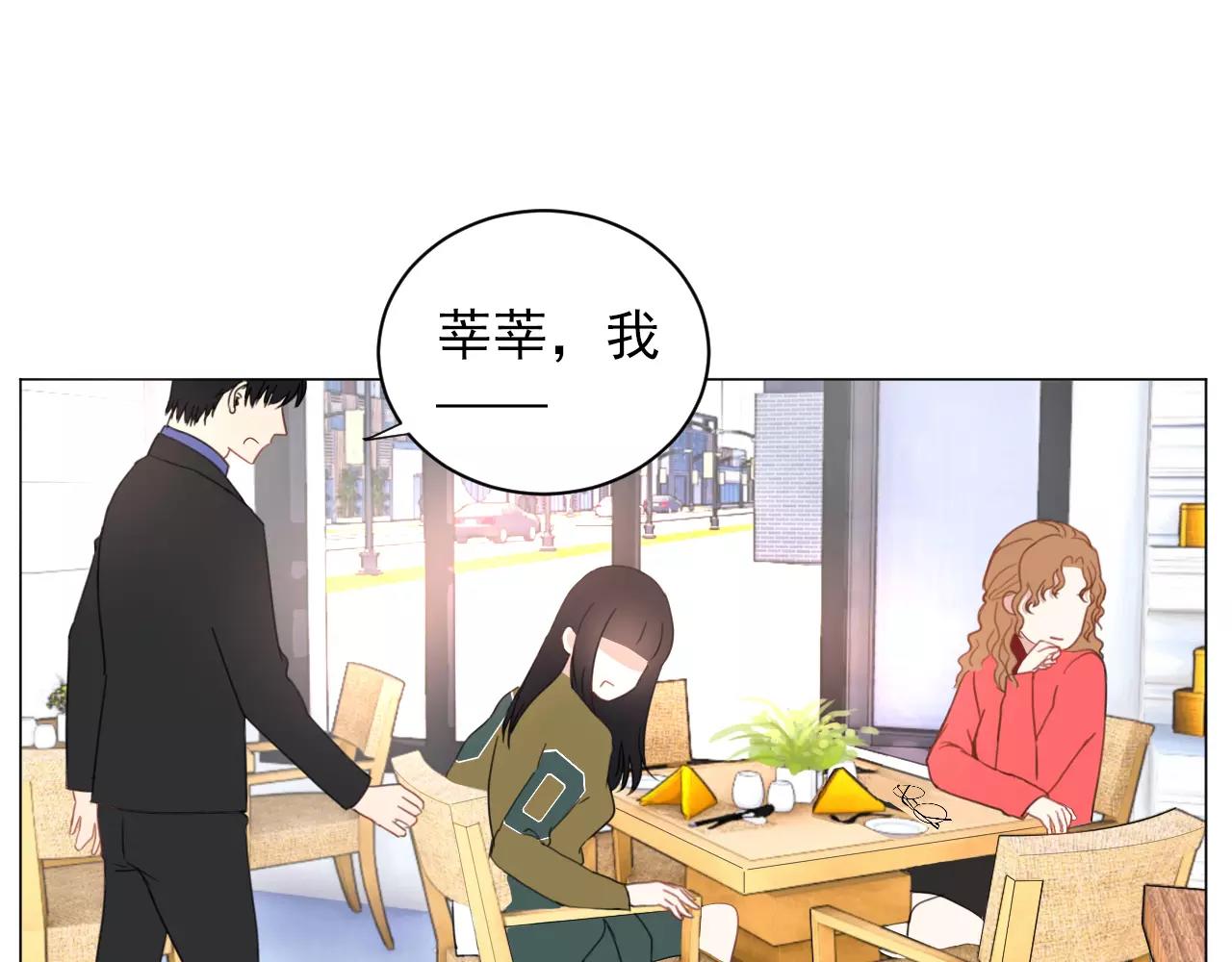 第44话 求婚现场(1/2)-第45话