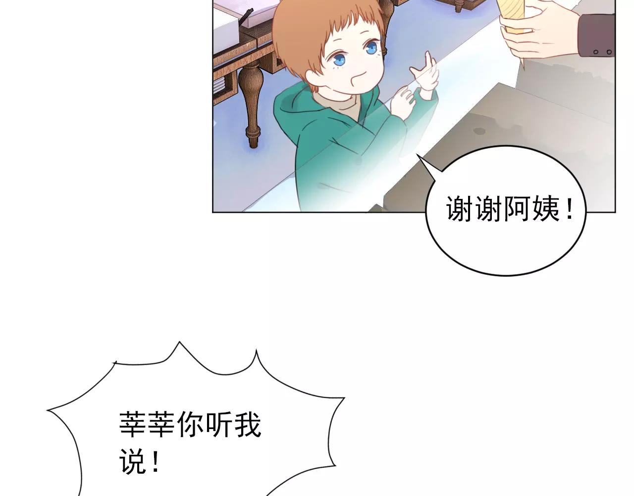 第44话 求婚现场(1/2)-第45话