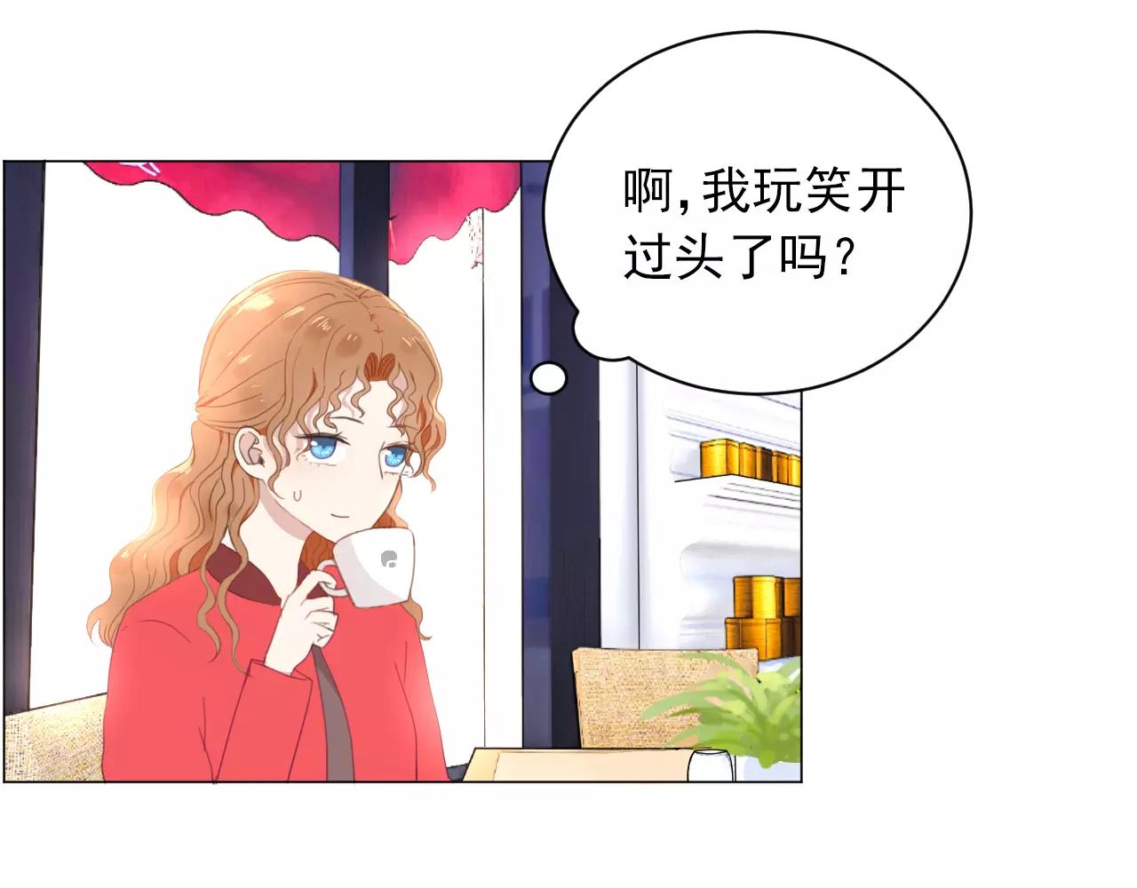 第44话 求婚现场(1/2)-第45话