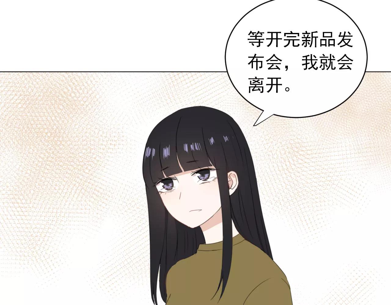 第44话 求婚现场(1/2)-第45话