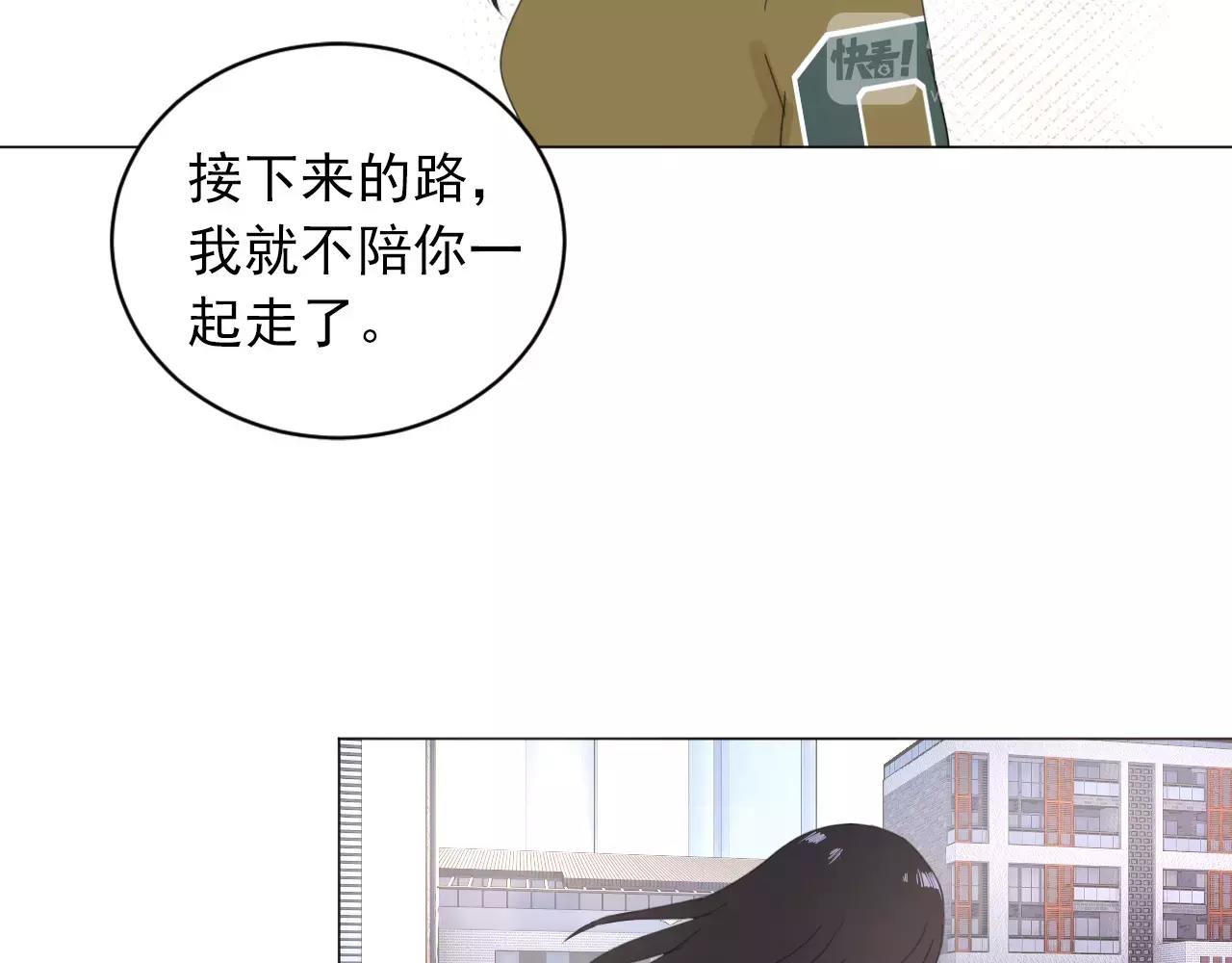 第44话 求婚现场(1/2)-第45话