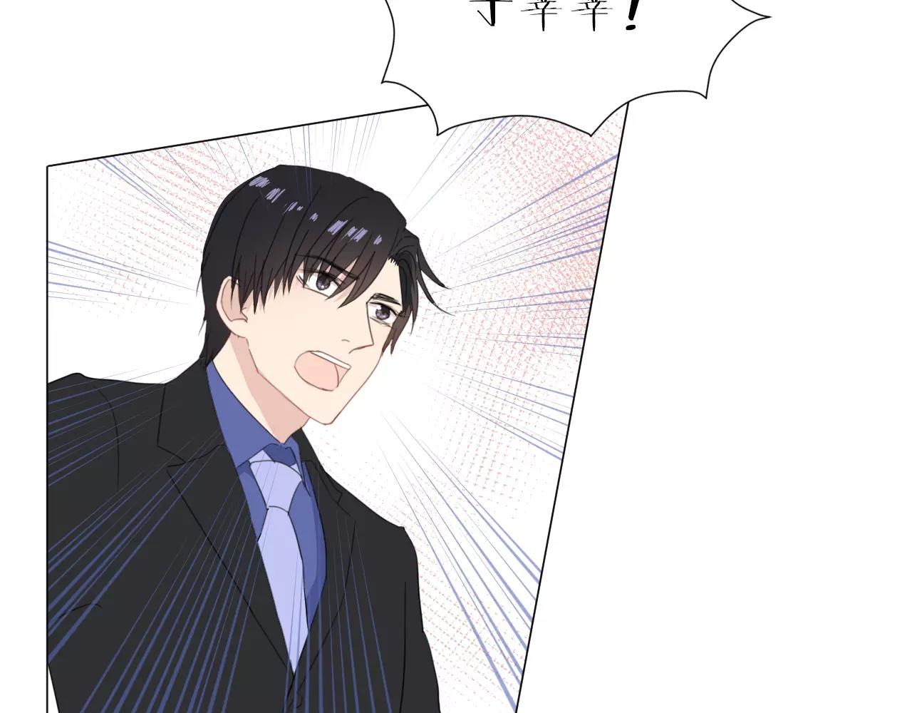 第44话 求婚现场(1/2)-第45话