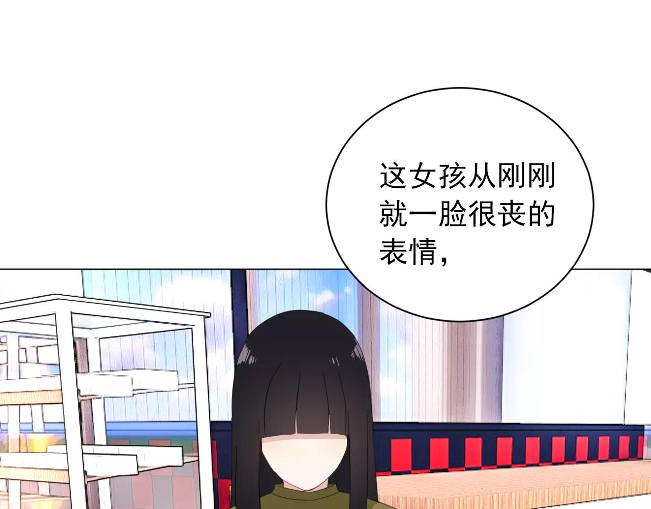 第44话 求婚现场(1/2)-第45话