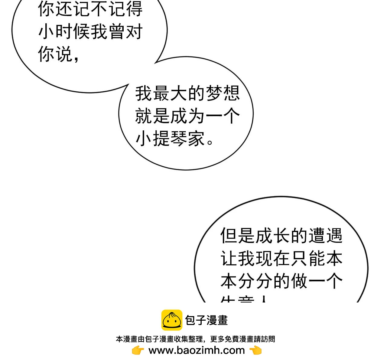 第44话 求婚现场(1/2)-第45话