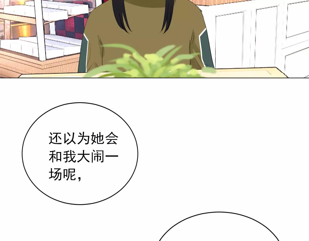 第44话 求婚现场(1/2)-第45话