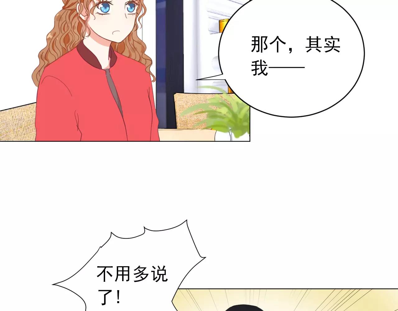 第44话 求婚现场(1/2)-第45话