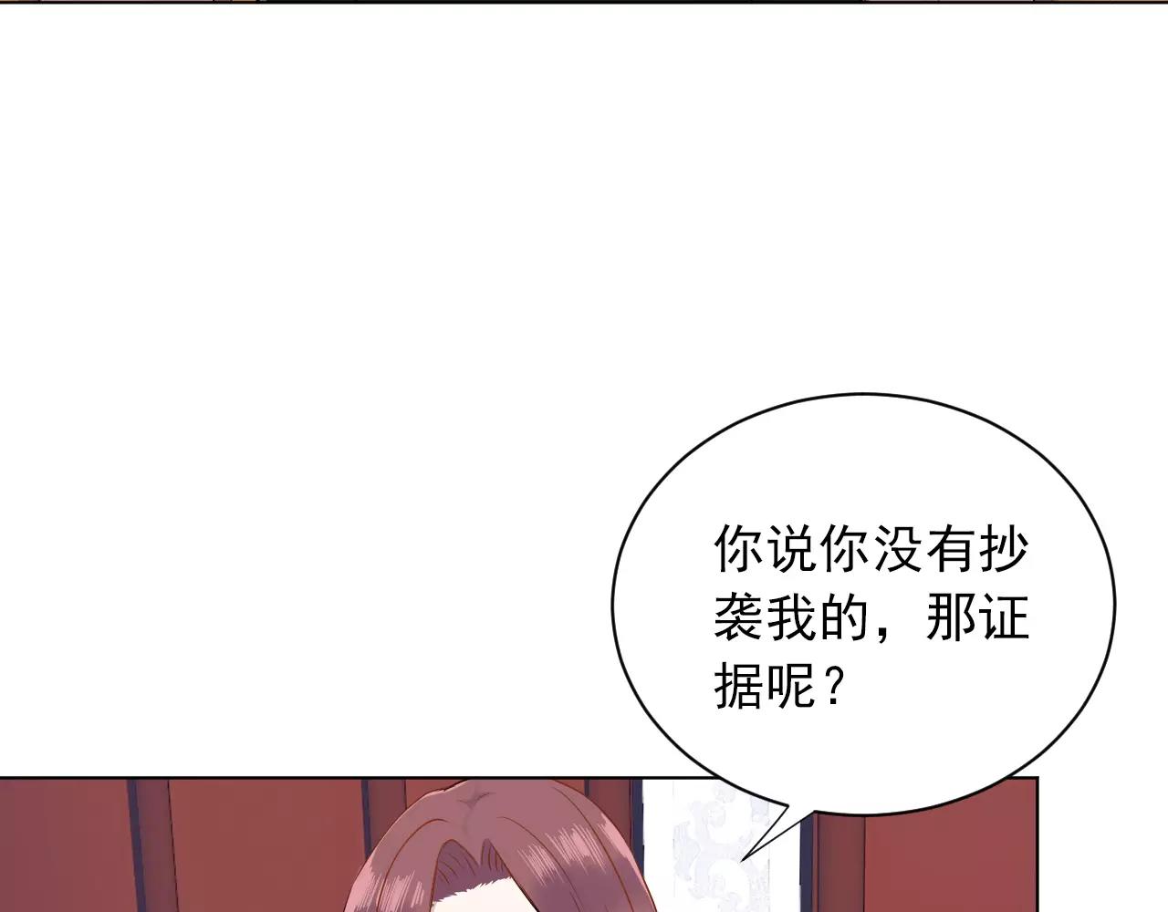 第46话 陷入胶着(1/2)-第47话