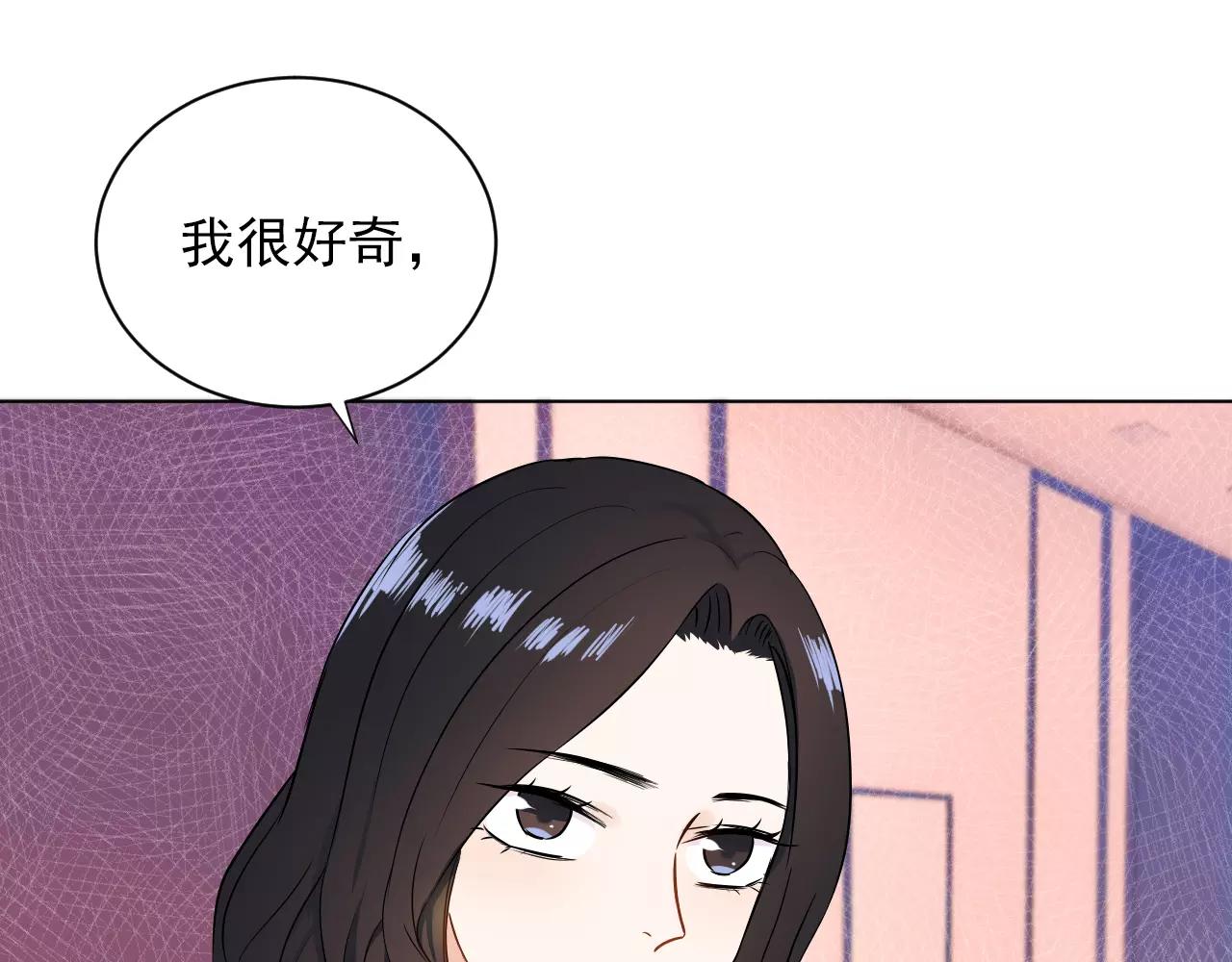 第46话 陷入胶着(1/2)-第47话