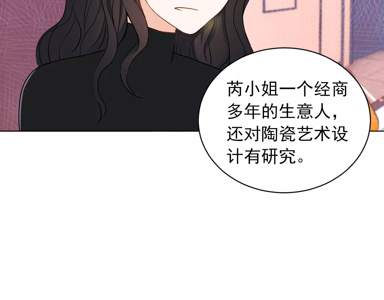 第46话 陷入胶着(1/2)-第47话