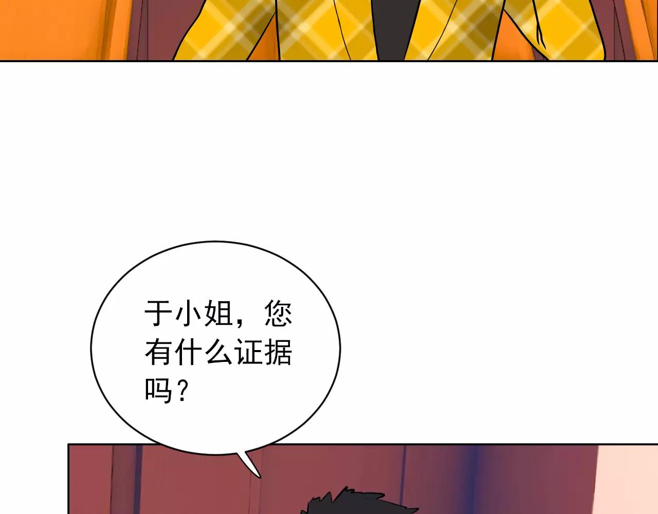 第46话 陷入胶着(1/2)-第47话