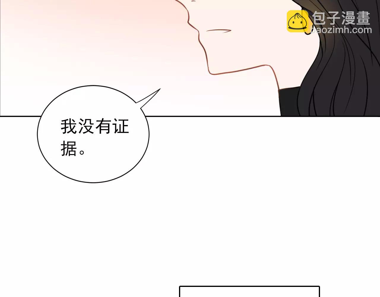 第46话 陷入胶着(1/2)-第47话