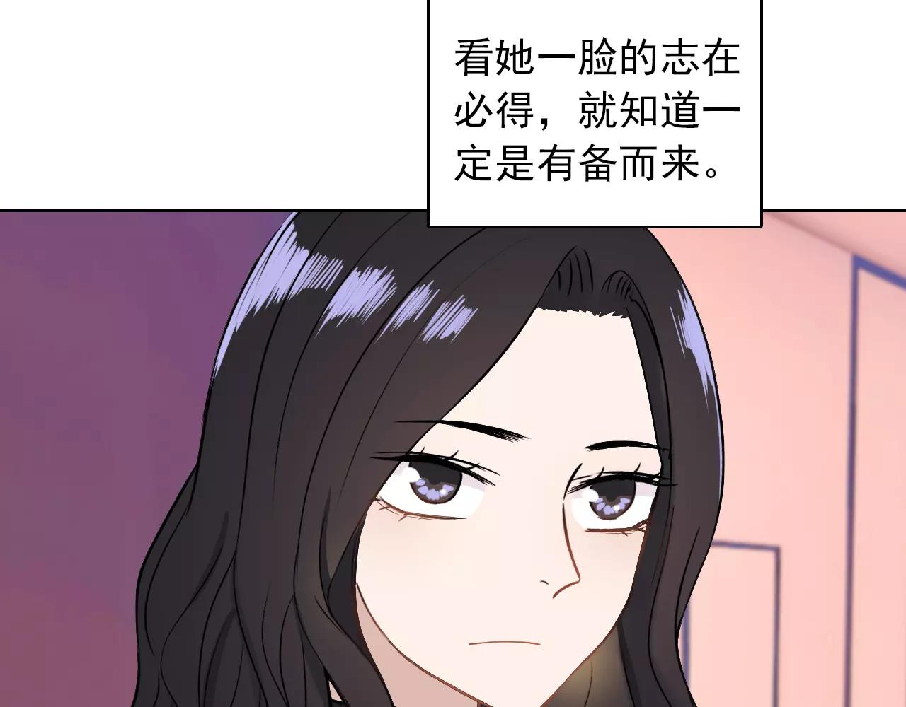 第46话 陷入胶着(1/2)-第47话