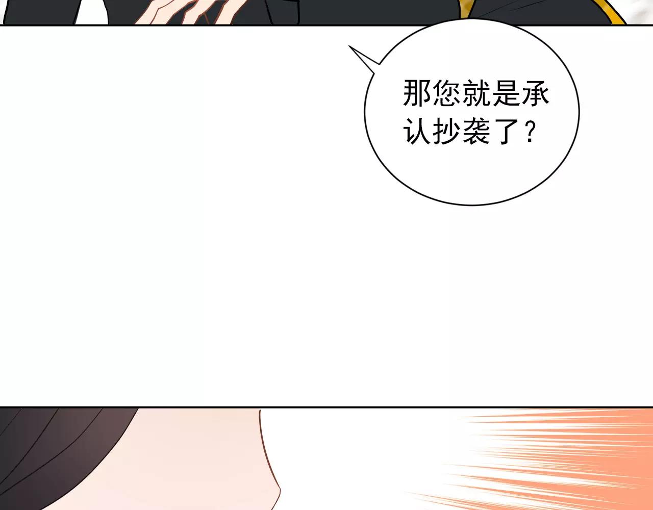 第46话 陷入胶着(1/2)-第47话