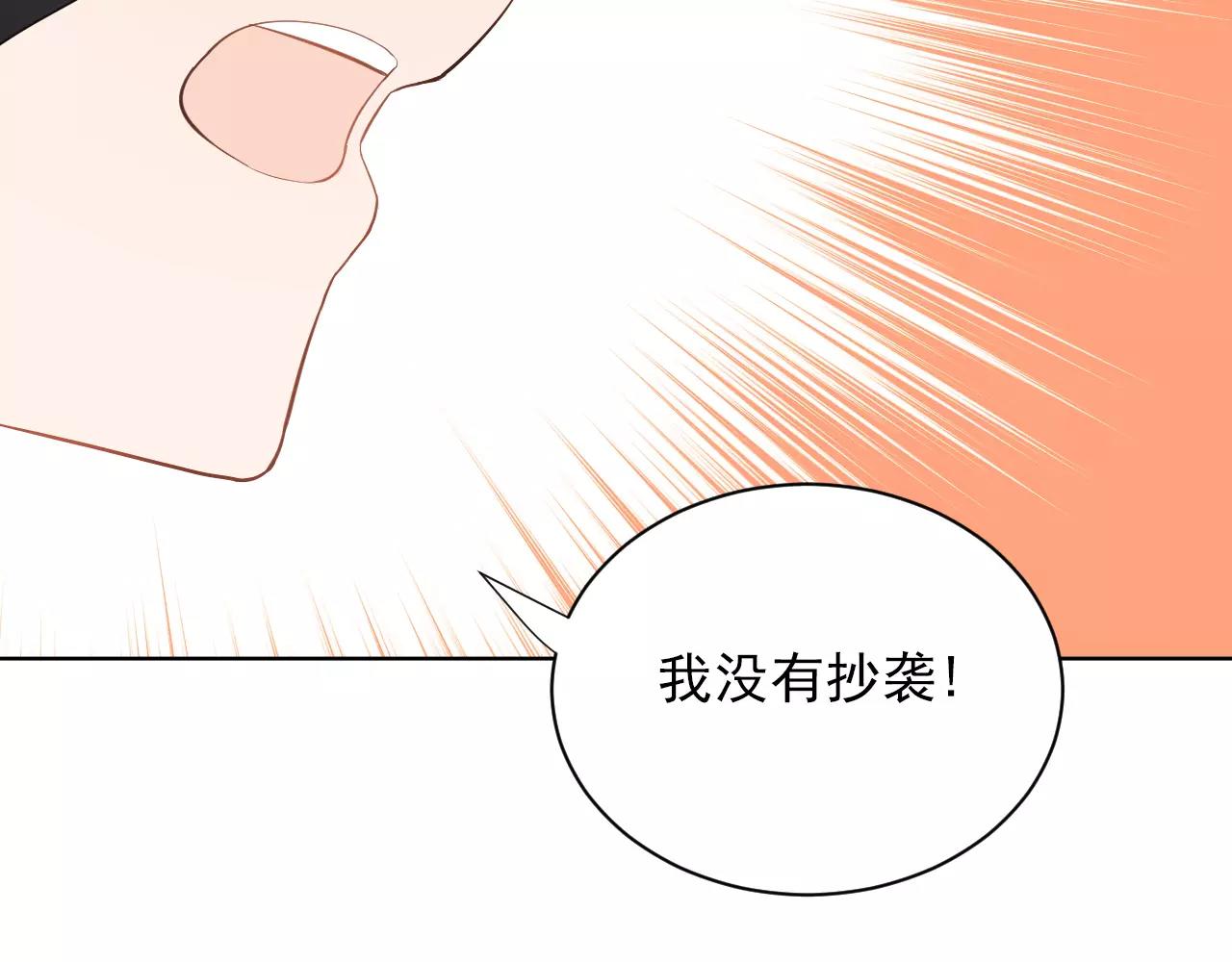 第46话 陷入胶着(1/2)-第47话