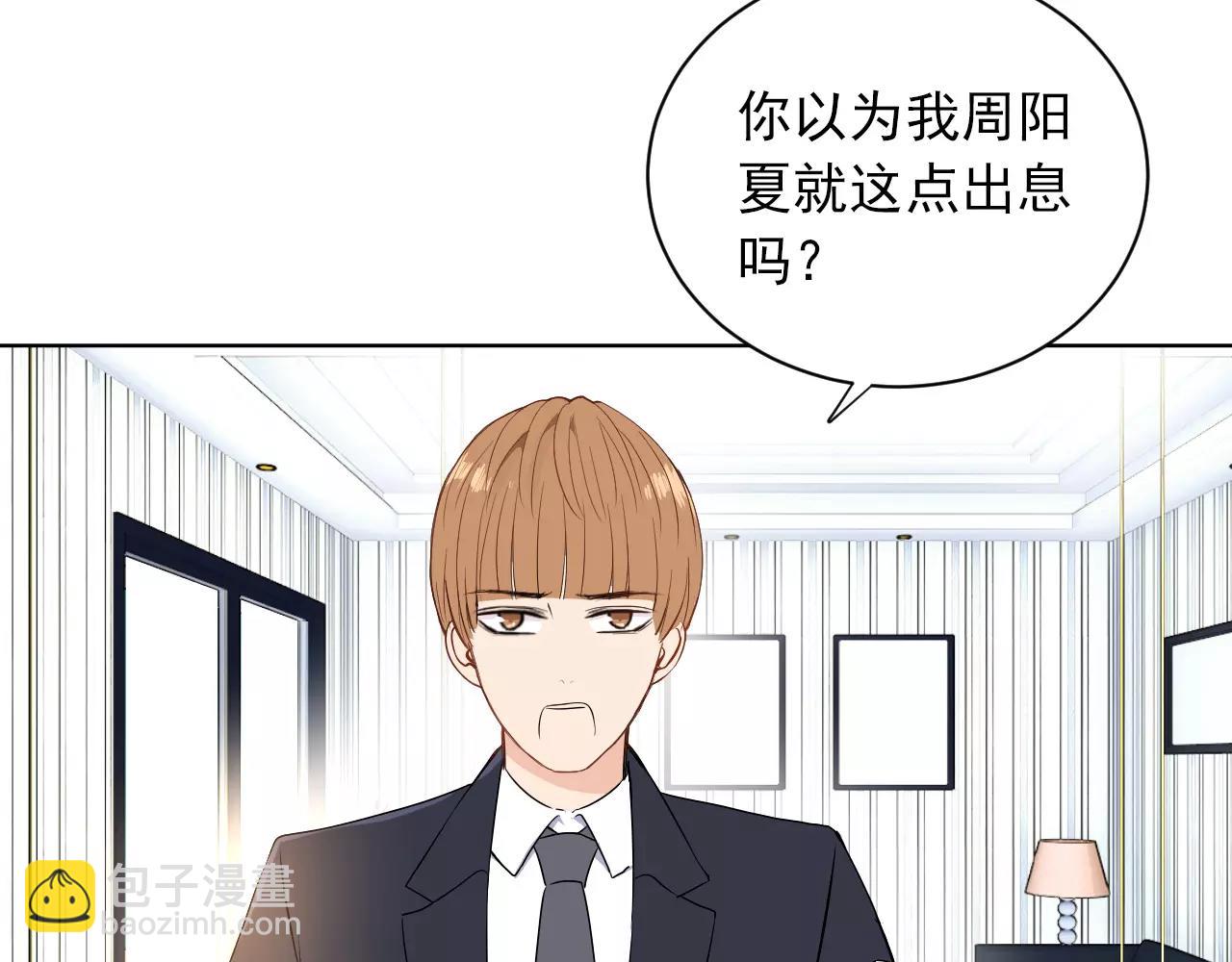 第46话 陷入胶着(1/2)-第47话