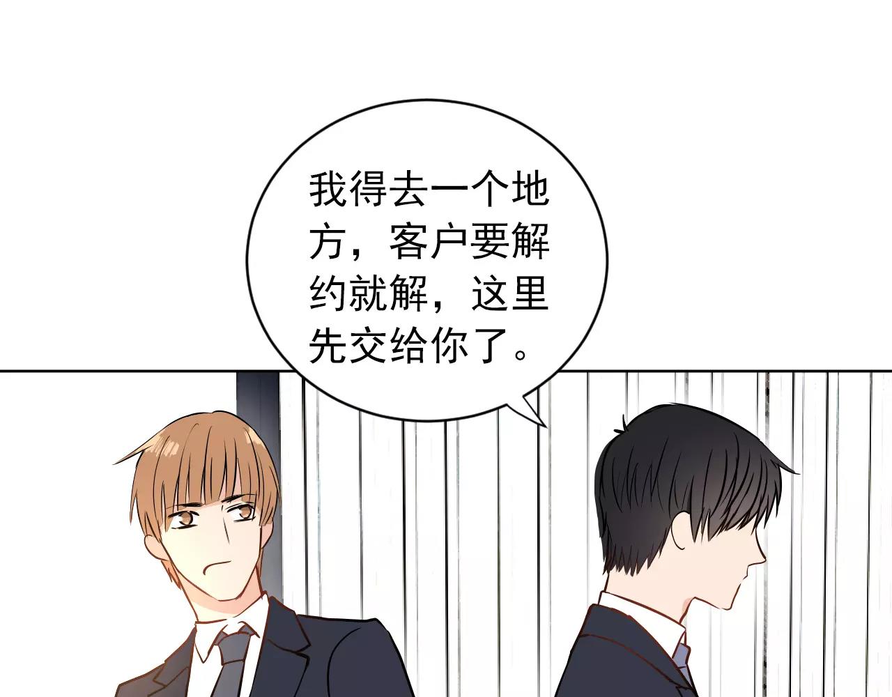 第46话 陷入胶着(1/2)-第47话