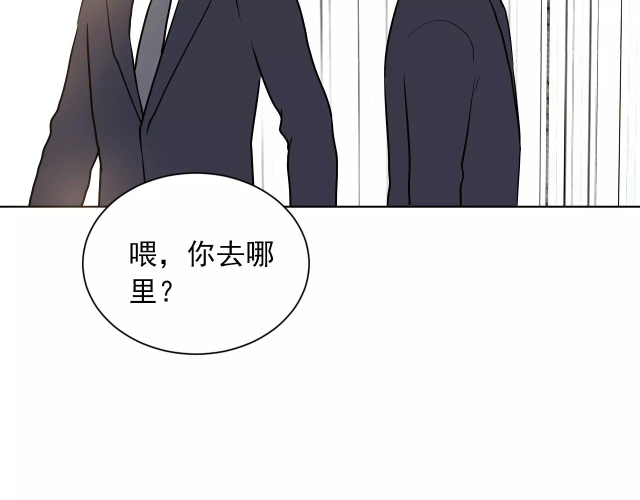 第46话 陷入胶着(1/2)-第47话