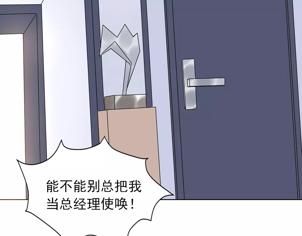 第46话 陷入胶着(1/2)-第47话