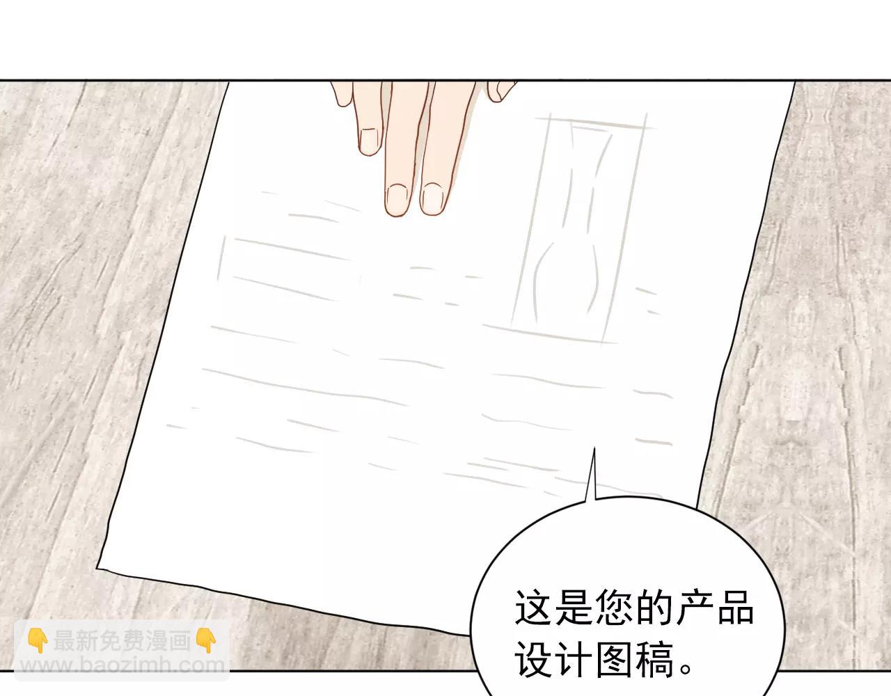 第46话 陷入胶着(1/2)-第47话