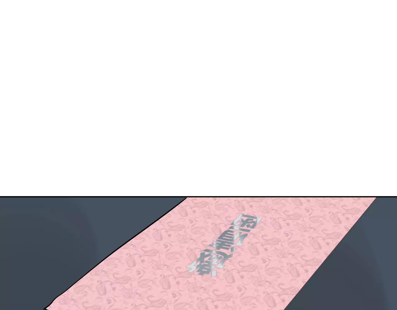 第46话 陷入胶着(1/2)-第47话