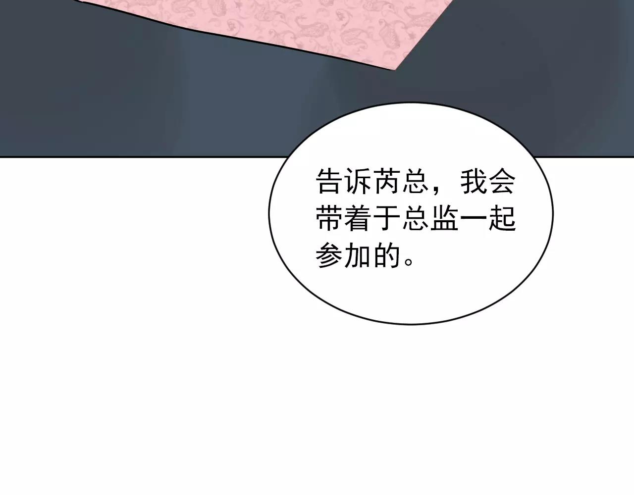 第46话 陷入胶着(1/2)-第47话