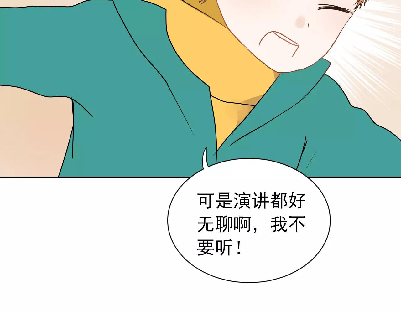 第46话 陷入胶着(1/2)-第47话