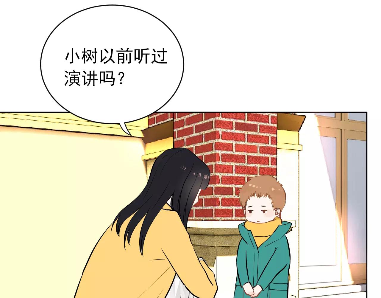 第46话 陷入胶着(1/2)-第47话