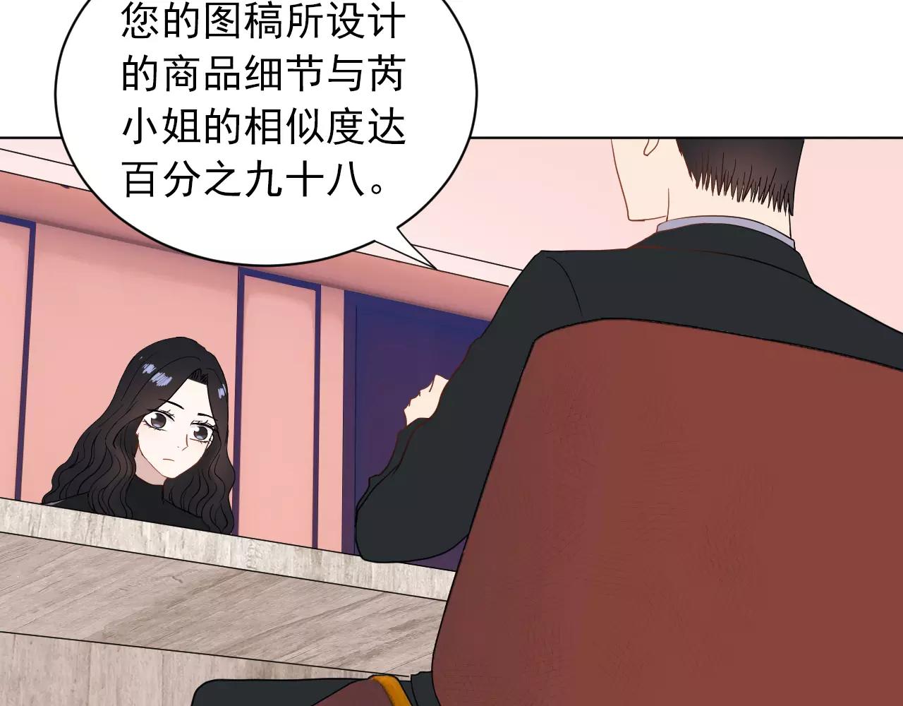 第46话 陷入胶着(1/2)-第47话