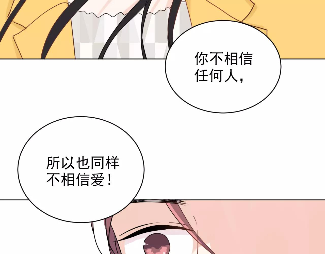 完结篇 重新开始的生活(1/2)-第49话