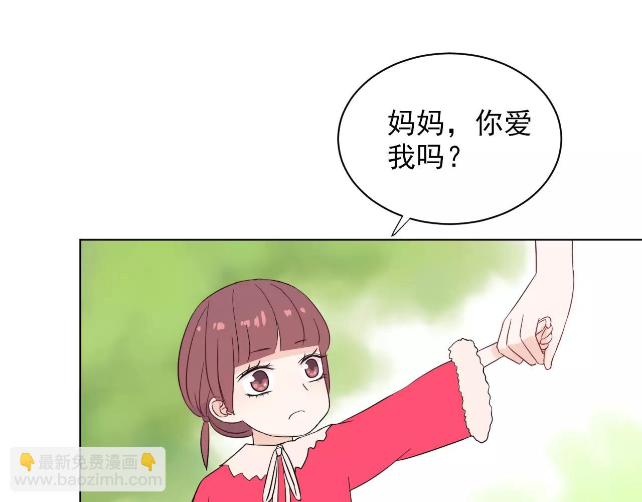 完结篇 重新开始的生活(1/2)-第49话