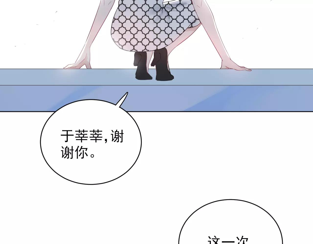 完结篇 重新开始的生活(1/2)-第49话