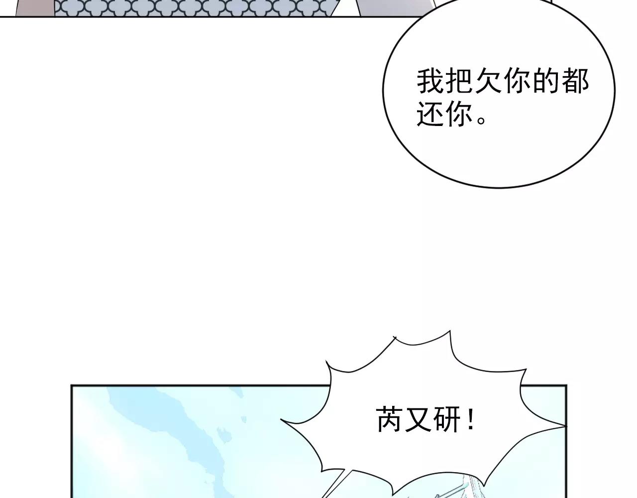 完结篇 重新开始的生活(1/2)-第49话