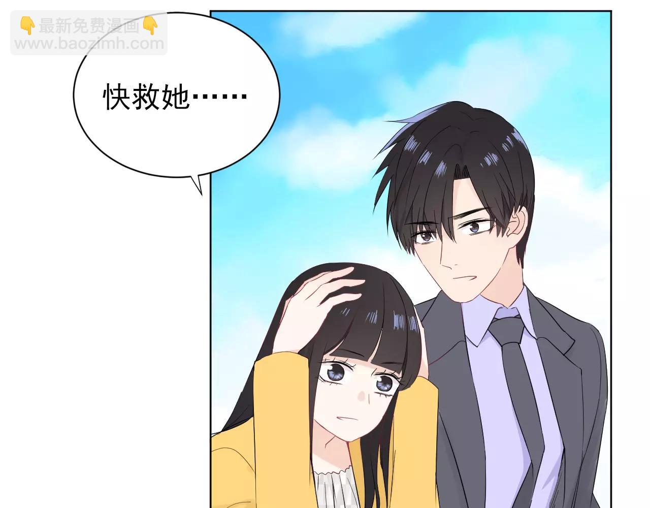 完结篇 重新开始的生活(1/2)-第49话