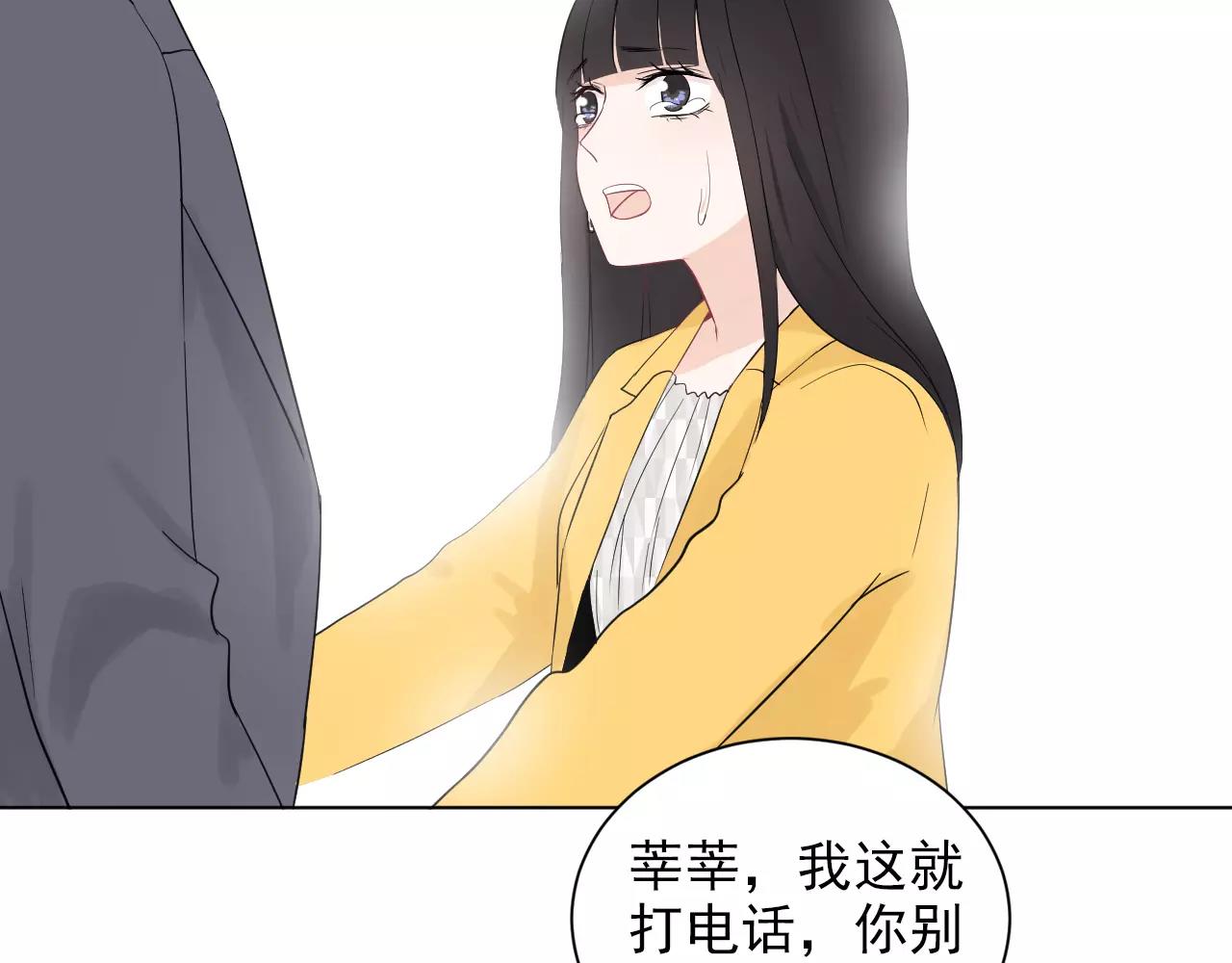 完结篇 重新开始的生活(1/2)-第49话