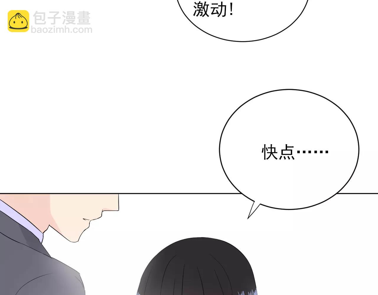 完结篇 重新开始的生活(1/2)-第49话