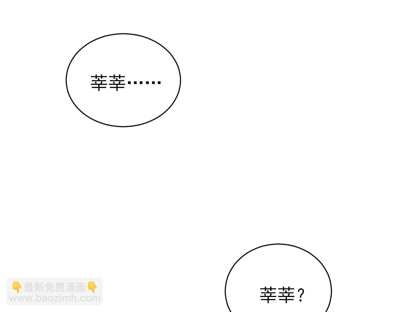 完结篇 重新开始的生活(1/2)-第49话