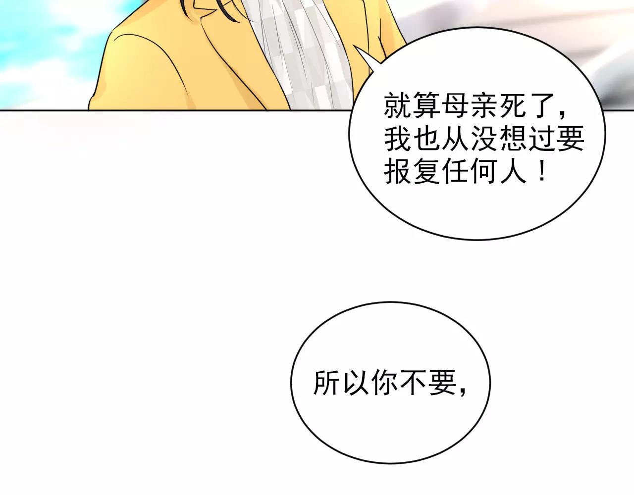 完结篇 重新开始的生活(1/2)-第49话