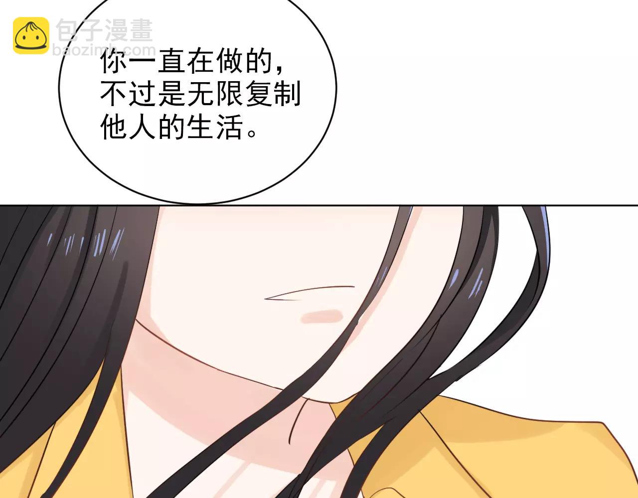 完结篇 重新开始的生活(1/2)-第49话