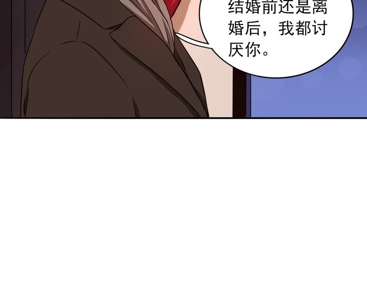 第6话  残酷的真相(1/3)-第7话