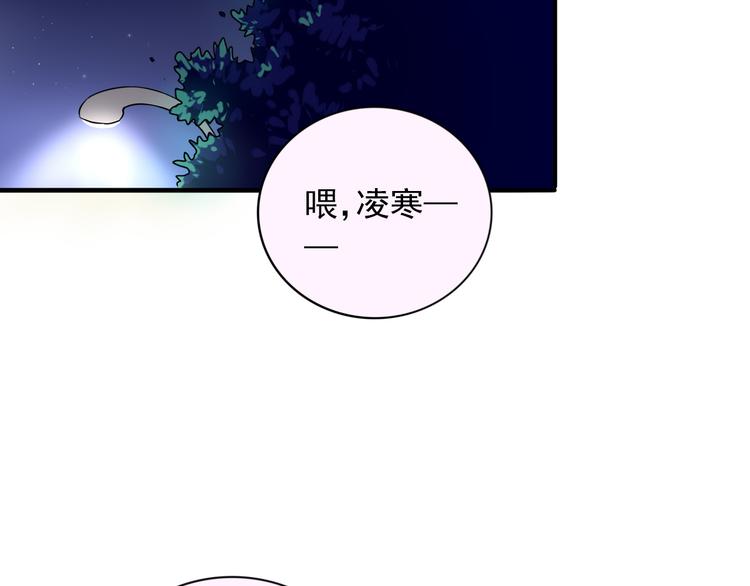 第6话  残酷的真相(1/3)-第7话