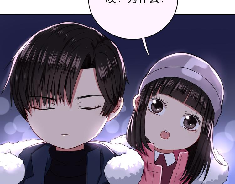 第6话  残酷的真相(1/3)-第7话