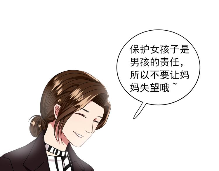 第6话  残酷的真相(1/3)-第7话